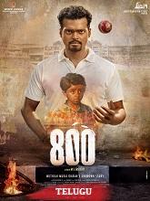 800 The Movie (2023) HDRip Telugu Full Movie Watch Online Free