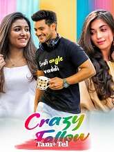 Crazy Fellow (2024) HDRip Original [Tamil + Telugu] Full Movie Watch Online Free