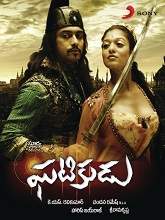 Ghatikudu (Aadhavan) (2009) BRRip Original [Telugu + Tamil] Full Movie Watch Online Free