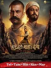 Har Har Mahadev (2022) v2 HDRip Original [Telugu + Tamil + Hindi + Kannada + Marathi] Full Movie Watch Online Free