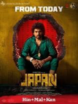 Japan (2023) HDRip Original [Hindi + Malayalam + Kannada] Full Movie Watch Online Free