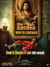 Japan (2023) HDRip Telugu (Original Version) Full Movie Watch Online Free