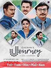 Journey (2024) HDRip Season 1 [Telugu + Tamil + Hindi + Malayalam + Kannada] Watch Online Free