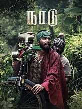 Naadu (2023) HDRip Tamil Full Movie Watch Online Free