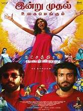 Natchathiram Nagargiradhu (2022) HDRip Tamil Full Movie Watch Online Free