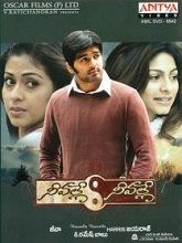 Neevalle Neevalle (2007) DVDRip Telugu Full Movie Watch Online Free