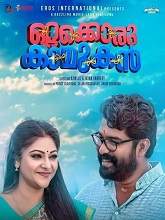 Ottakkoru Kaamukan (2018) HDTVRip Malayalam Full Movie Watch Online Free