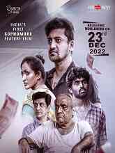 Project C (2022) HDRip Tamil Full Movie Watch Online Free