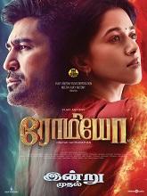 Romeo (2024) HDRip Tamil Full Movie Watch Online Free