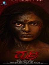Rudri (2023) HDRip Kannada Full Movie Watch Online Free