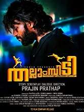 Thallumpidi (2020) HDRip Malayalam Full Movie Watch Online Free